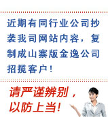 &#20843;&#25106;&#20307;&#32946;&#40;&#20013;&#22269;&#41;&#23448;&#26041;&#32593;&#31449;&#45;&#30331;&#24405;&#20837;&#21475;