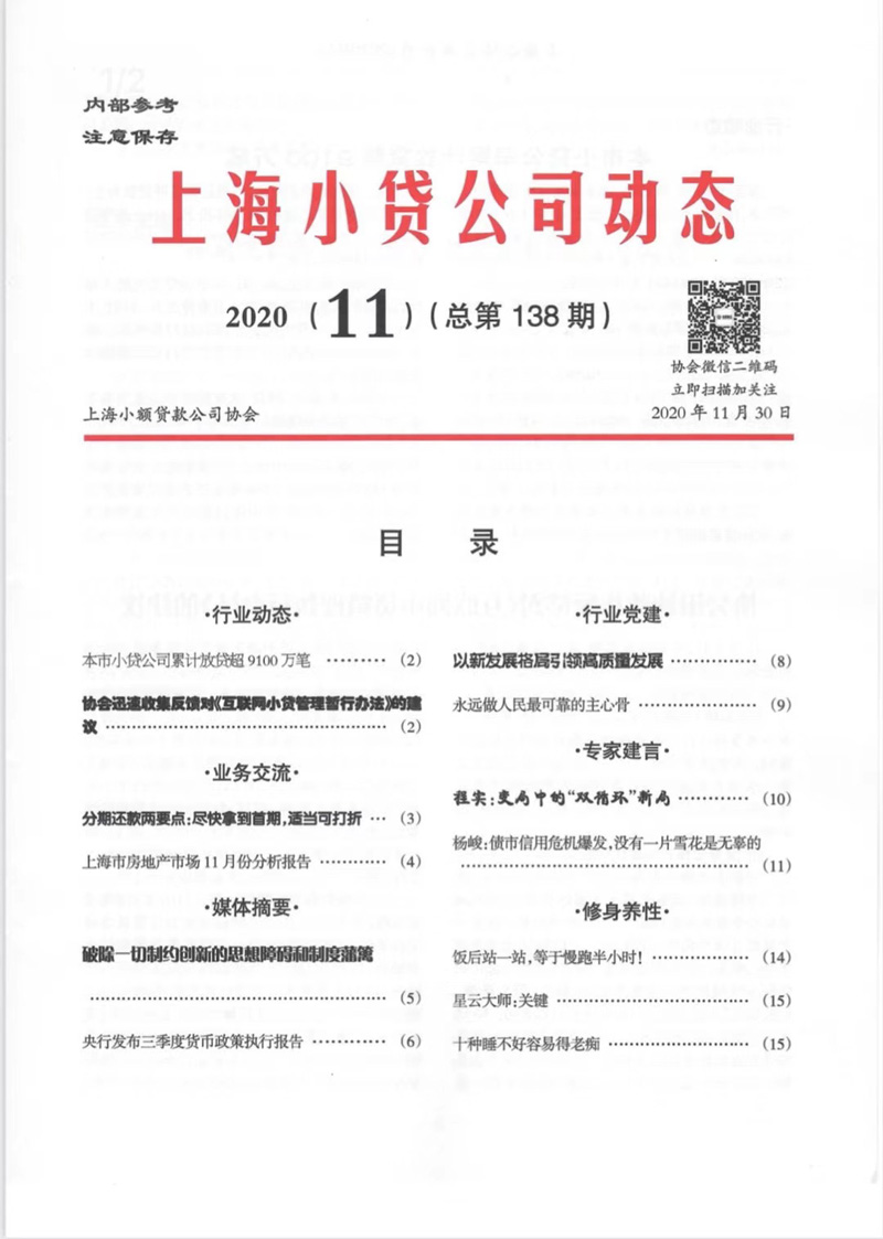 &#20843;&#25106;&#20307;&#32946;&#40;&#20013;&#22269;&#41;&#23448;&#26041;&#32593;&#31449;&#45;&#30331;&#24405;&#20837;&#21475;